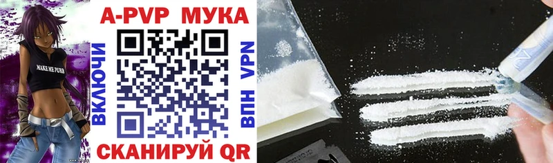 Альфа ПВП Crystall Дмитров