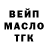 Гашиш Ice-O-Lator U O