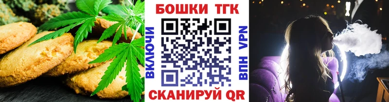 Еда ТГК марихуана  Купить где  Дмитров 