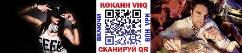 Кокаин Боливия  Купить где  Дмитров 