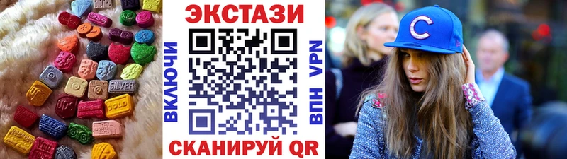 Купить закладки  Дмитров  ЭКСТАЗИ MDMA 