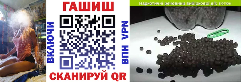 ГАШИШ гарик  Купить где  Дмитров 