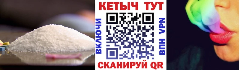 Купить  Дмитров  КЕТАМИН VHQ 