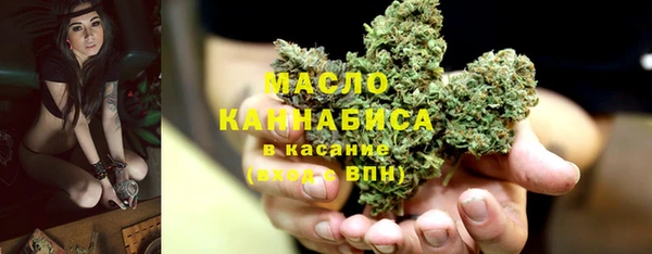 мет Зеленокумск
