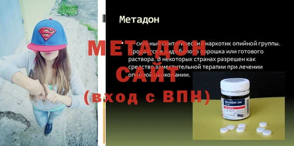 мет Зеленокумск