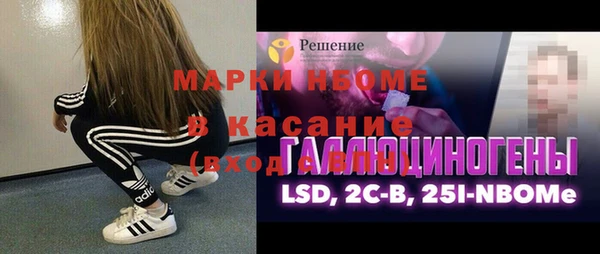 тгк Зерноград