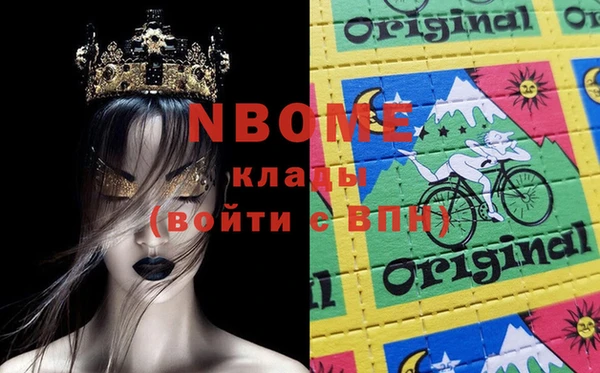 метадон Инта