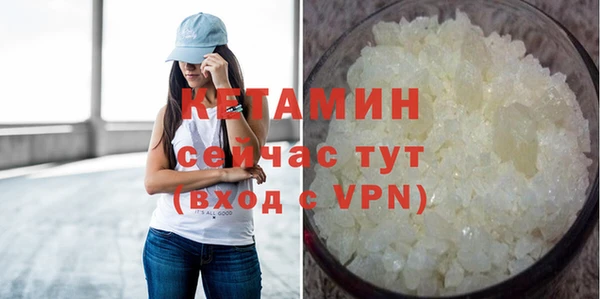 мет Зеленокумск