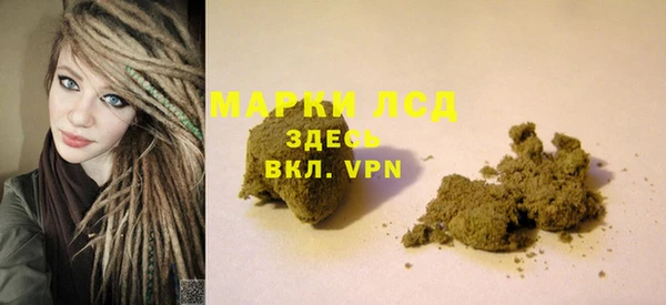 мет Зеленокумск