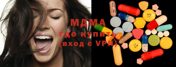 тгк Зерноград