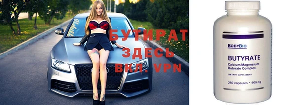 тгк Зерноград