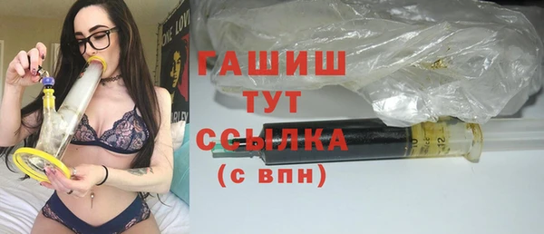мет Зеленокумск