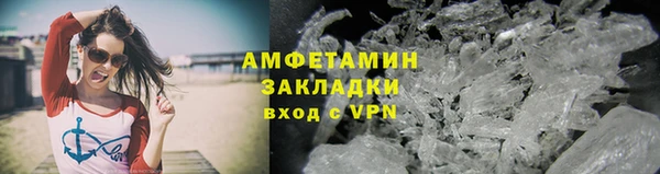 мет Зеленокумск