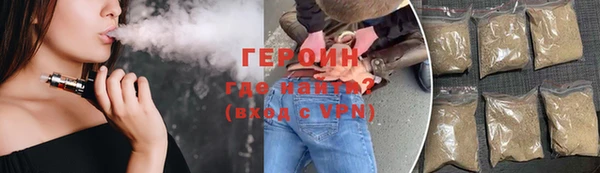 дистиллят марихуана Зеленодольск