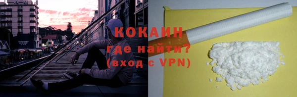 мет Зеленокумск
