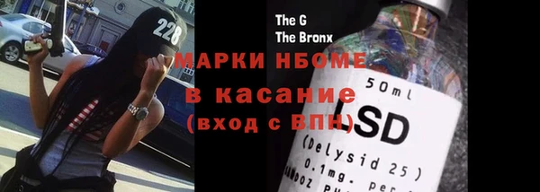 мет Зеленокумск