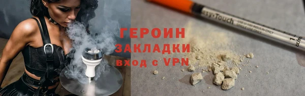 дистиллят марихуана Зеленодольск