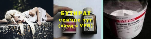 тгк Зерноград