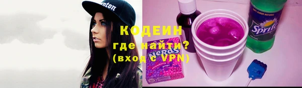 дистиллят марихуана Зеленодольск