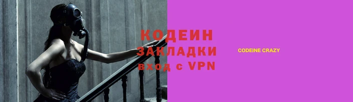 мет Зеленокумск