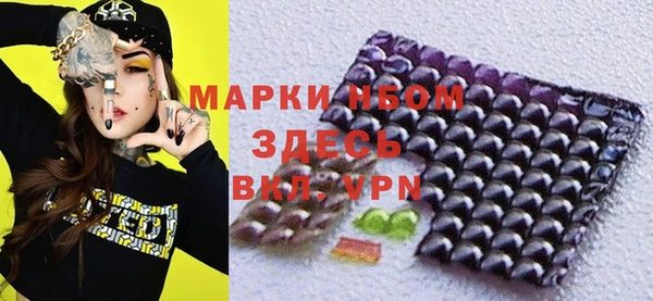 мет Зеленокумск