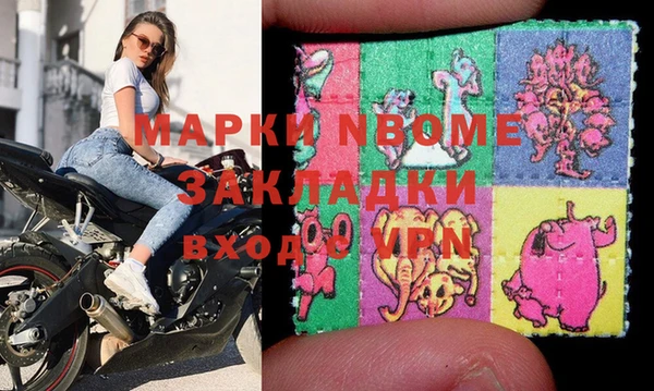 тгк Зерноград