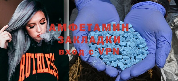 мет Зеленокумск