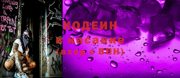 мет Зеленокумск