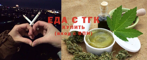 мет Зеленокумск
