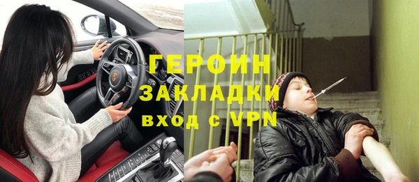 дистиллят марихуана Зеленодольск