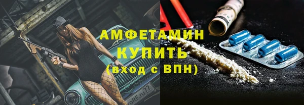 тгк Зерноград