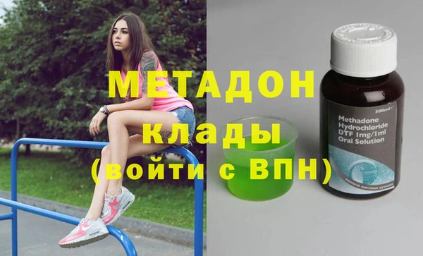 дистиллят марихуана Зеленодольск