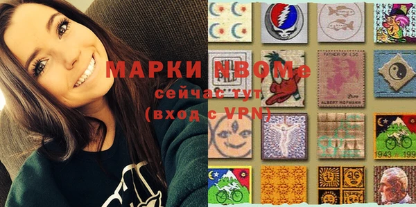 гашиш Заволжск