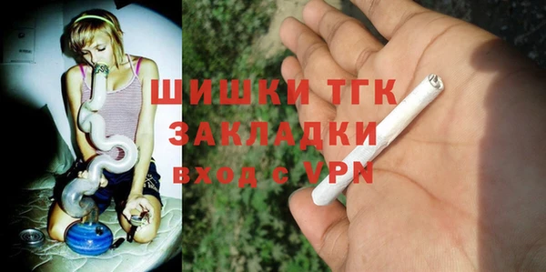 тгк Зерноград