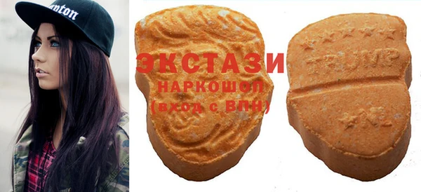 дистиллят марихуана Зеленодольск