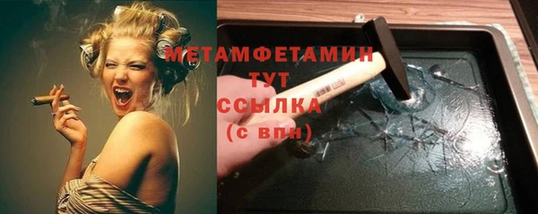 дистиллят марихуана Зеленодольск