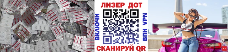 LSD-25 экстази ecstasy  Купить где  Дмитров 