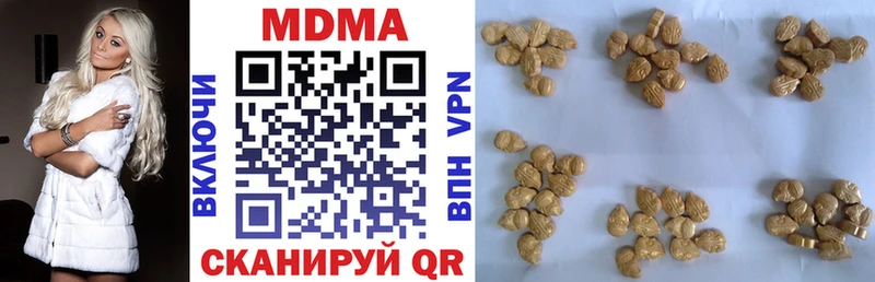 МДМА Molly  Купить закладки  Дмитров 