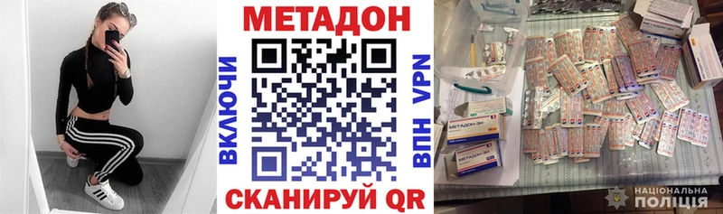МЕТАДОН мёд  Купить где  Дмитров 