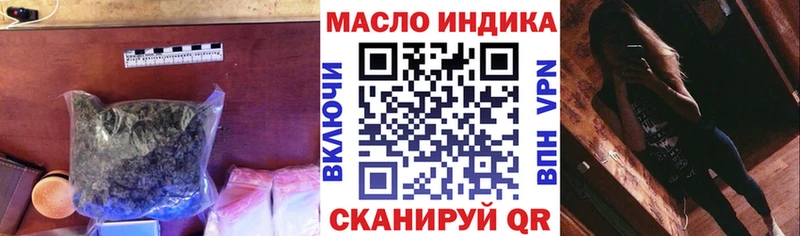 Купить  Дмитров  Дистиллят ТГК вейп с тгк 