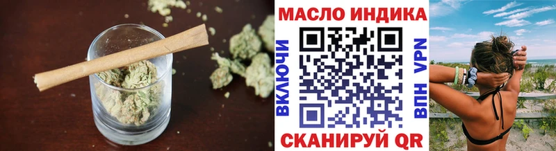 Дистиллят ТГК жижа Дмитров